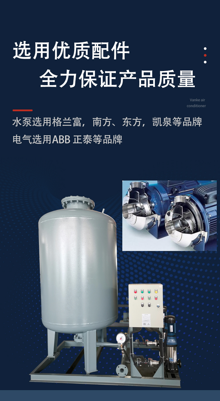 1690797727468781.jpg 定壓補水裝置_04.jpg