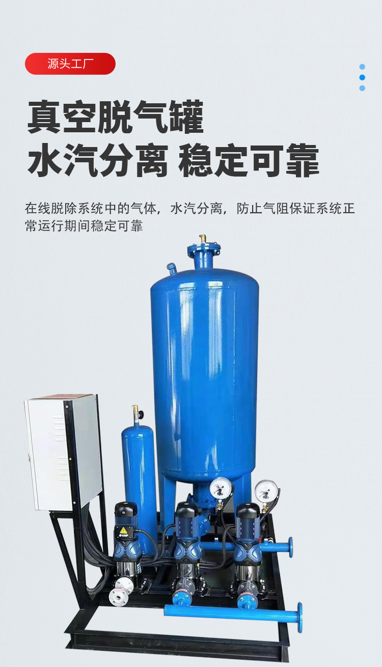 1690797745963346.jpg 定壓補水裝置_03.jpg